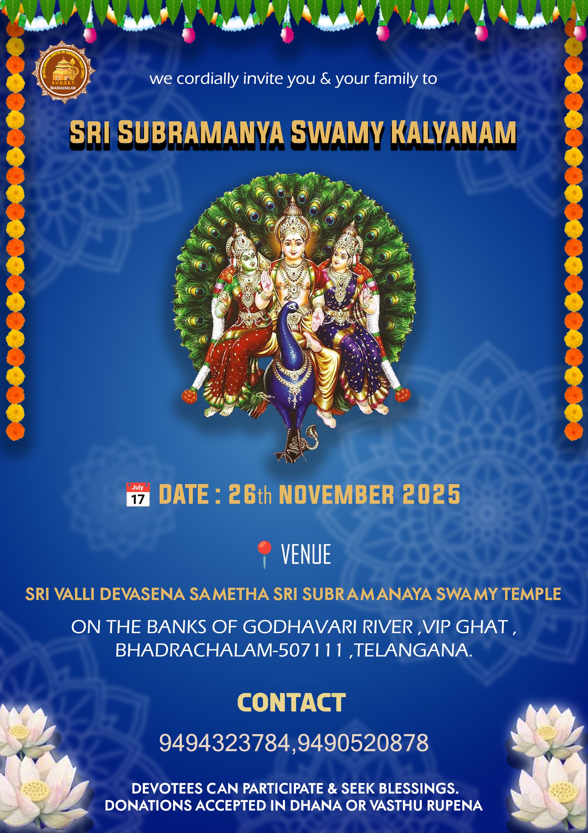 SRI VALLI DEVASENA SAMETHA SRI SUBRAMANYA SWAMY KALYANAM